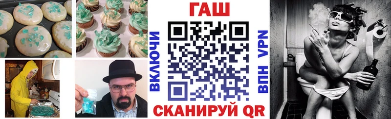 Купить  Лангепас  Еда ТГК марихуана 