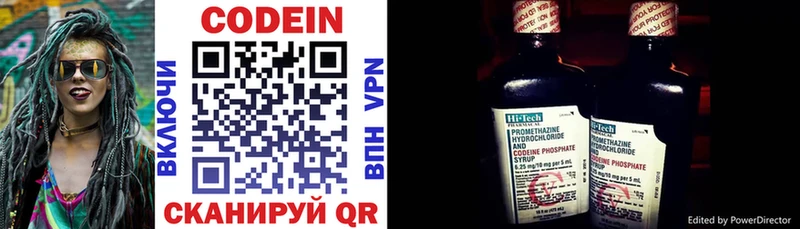 Купить  Лангепас  Codein Purple Drank 
