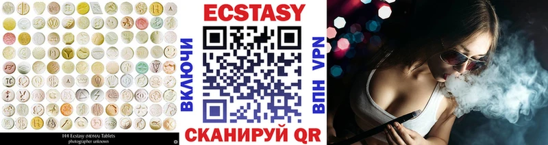 Экстази mix  Купить где  Лангепас 