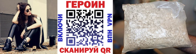 Купить закладки  Лангепас  Героин Heroin 