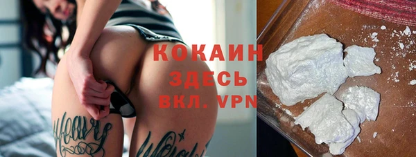 MDMA Premium VHQ Магадан