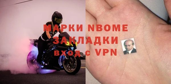 MDMA Premium VHQ Магадан