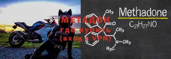 MDMA Premium VHQ Магадан