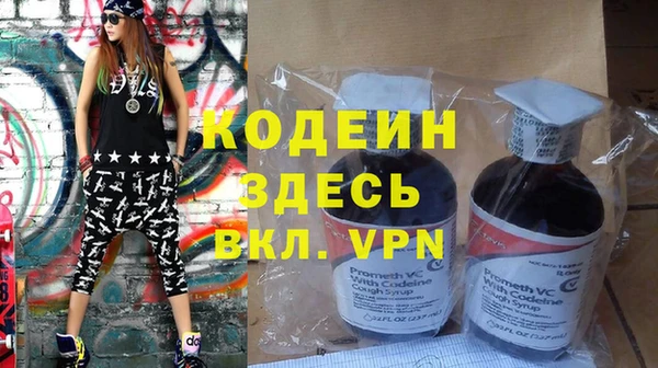 скорость mdpv Магас