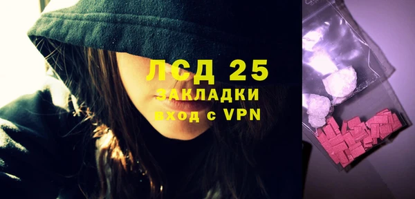 MDMA Premium VHQ Магадан