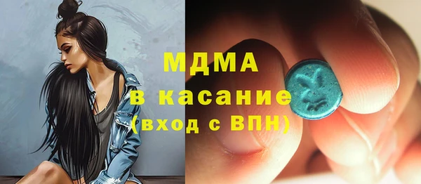 MDMA Premium VHQ Магадан