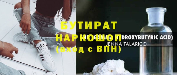 скорость mdpv Магас