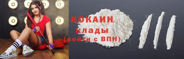MDMA Premium VHQ Магадан