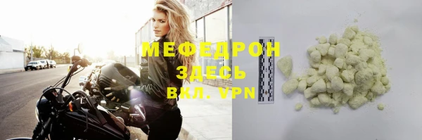 MDMA Premium VHQ Магадан