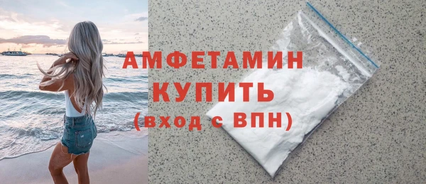 MDMA Premium VHQ Магадан