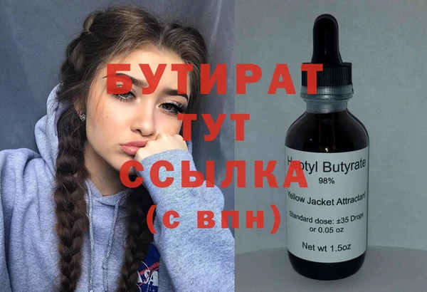 скорость mdpv Магас