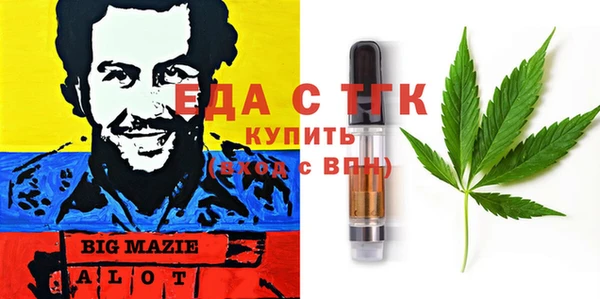 MDMA Premium VHQ Магадан