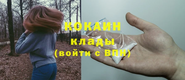 скорость mdpv Магас