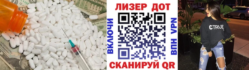 ЛСД экстази кислота  Купить где  Лангепас 
