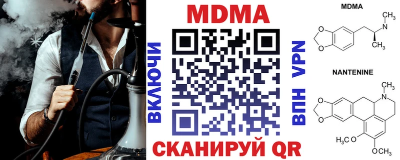 МДМА Molly  Купить где  Лангепас 