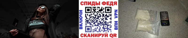 Метамфетамин винт Лангепас