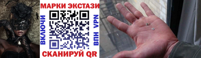 Купить закладки  Лангепас  Марки NBOMe 1,8мг 