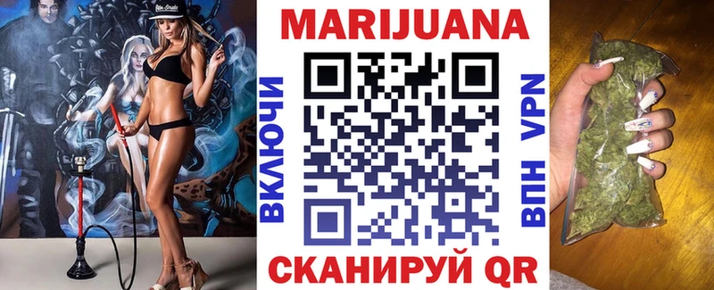 Конопля конопля  Купить где  Лангепас 